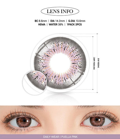 【マンスリー】プエラピンクカラーコンタクトレンズ